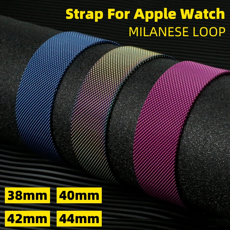 DIMU Миланский Браслет, Браслет для наручных часов Apple Watch, версии 5/4/3/2/1 38 мм 42 мм Нержавеющая сталь ремешок для наручных часов iWatch, 40 мм, длина-44 мм, ремешок для часов