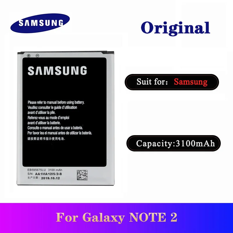 Аккумулятор для Samsung Galaxy Note 2 N7100 N7102 N719 N7108 N7108D Note2 аккумулятор 3100 мАч |