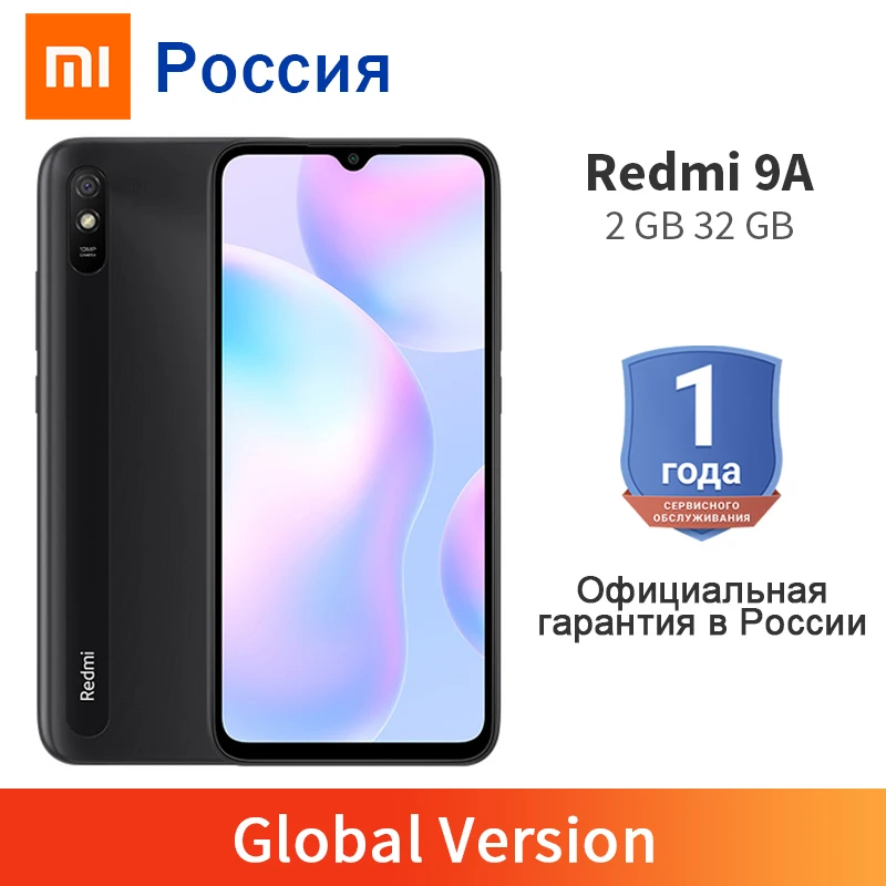 Глобальная версия Xiaomi Redmi 9A смартфон 9 в 2 Гб оперативной памяти 32 встроенной