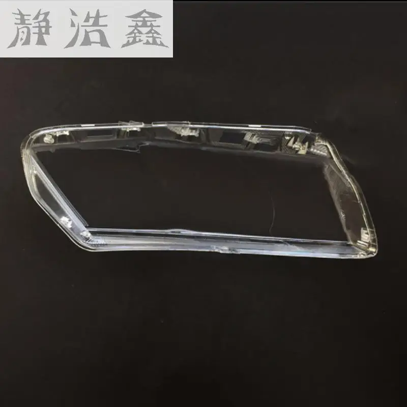 Передних фар фары стекло маска абажур для лампы с металлическим каркаксом
