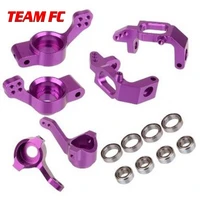 hsp 110 aluminum alloy steering combination upgrade kit 102010 102011 102012 102068 ball bearing for 94123 94111 94107 94170