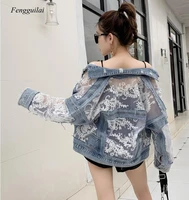 2021 new summer long sleeve large size jeans jackets womens coat loose lace stitching perspective top jacket ladies denim coat