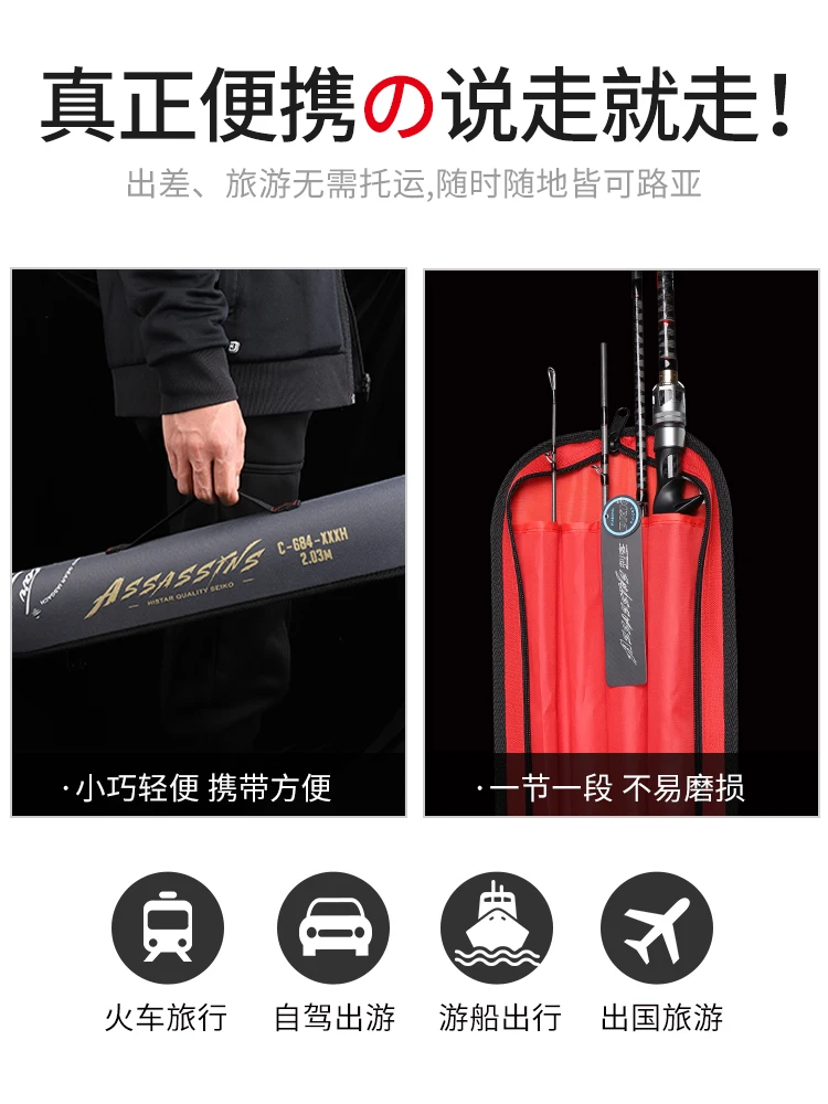 YueWindFour-section Lure Fishing Rod Sea Pole Travel Pole Carbon Material Portable Contains 1.68m to 2.44m enlarge