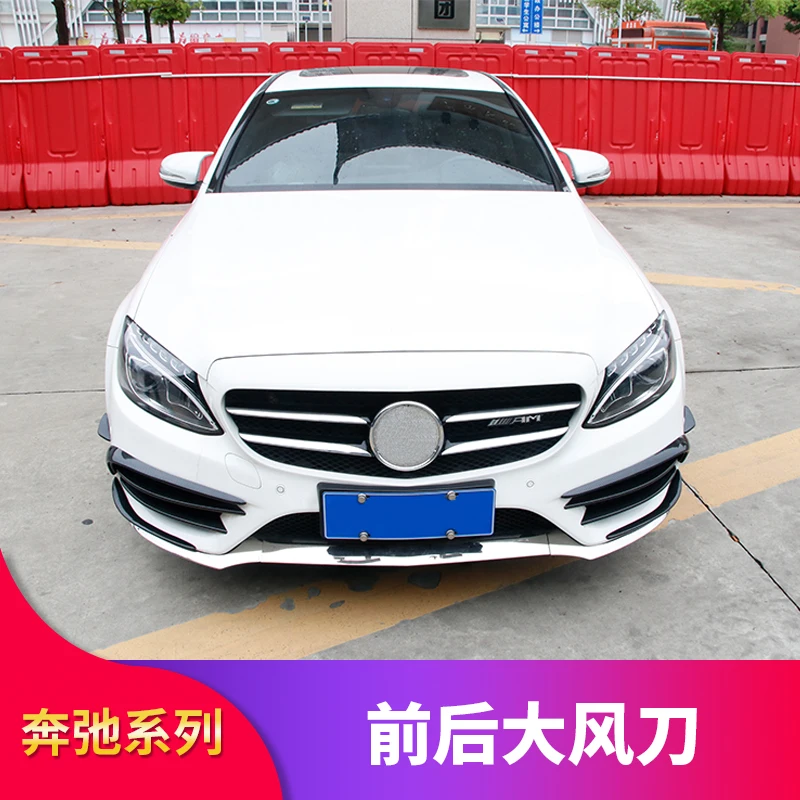 구매 2021 벤츠 메르세데스 C 클래스 W205 C180l C200l C300l 용 안개 조명 스트립, 후면 프론트 바 윈드 나이프
