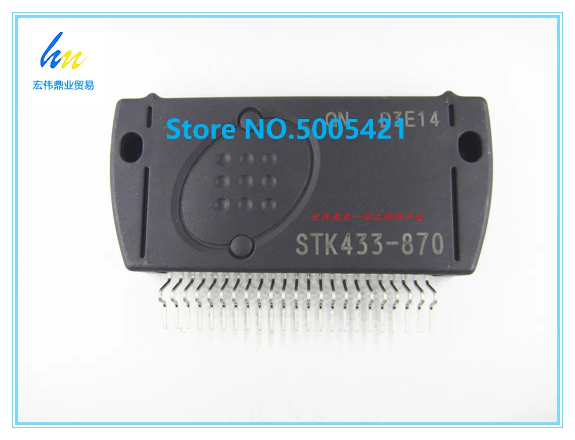 

Бесплатная доставка STK433-870 STK433-890 433-890 модуль