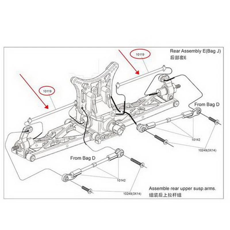 10119 задние dogbones для 110 vrx гоночный рад