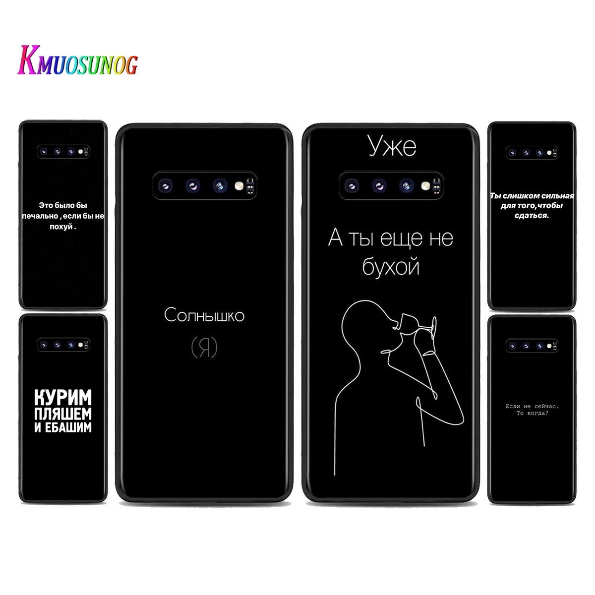 Чехол для телефона с русскими буквами Samsung Galaxy Note 20 Ultra 10 9 8 Pro S10E S10 5G S9 S8 S7 Plus яркий