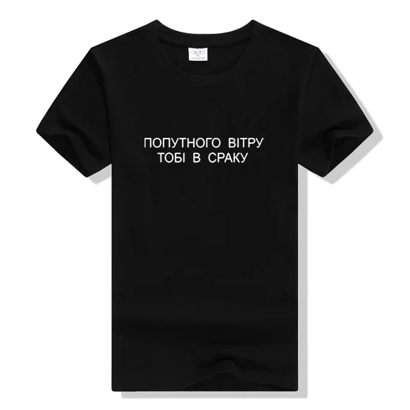 

Russian Inscription Letter Printed Summer T-shirts Tops Aesthetics Graphic Women Short Sleeve O-neck T-shirts Gifts Dropshipping