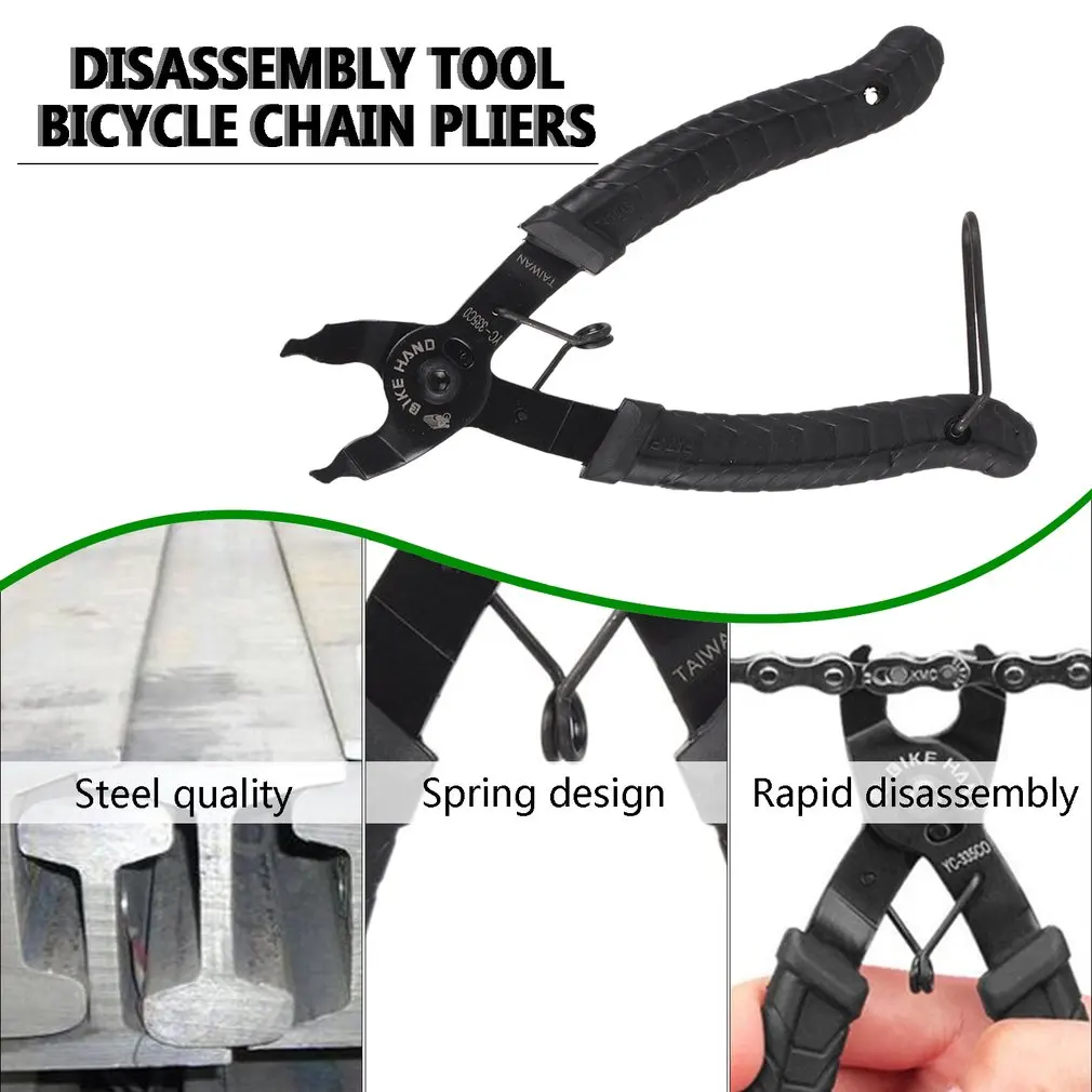 Новый инструмент для ремонта велосипеда с открытой цепью Волшебная пряжка