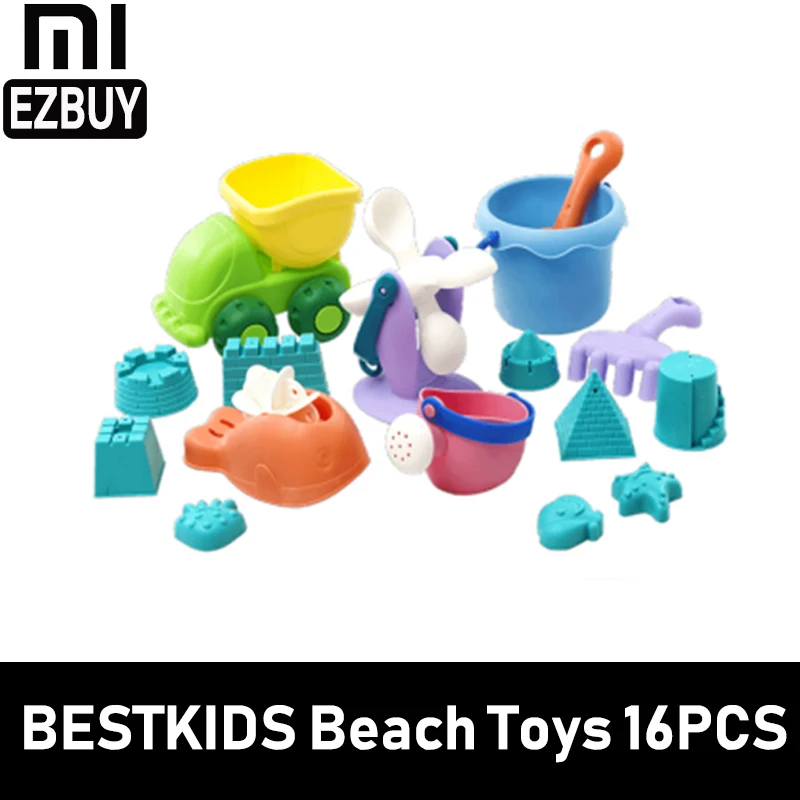 Xiaomi Mijia BESTKIDS пляжные игрушки 16 шт./компл. замок из песка производитель режим