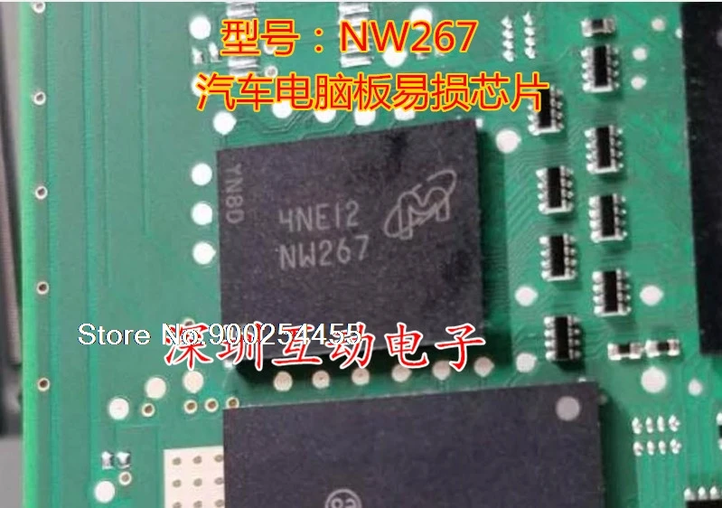 

NW267