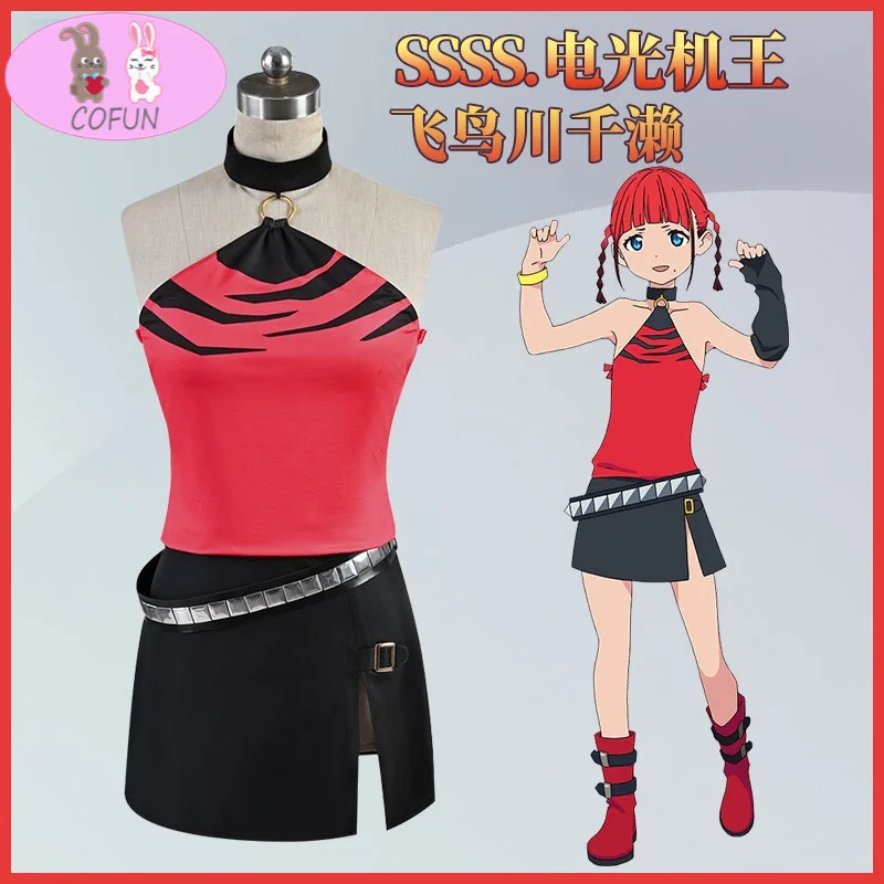 

Аниме! SSSS.DYNAZENON Asukagawa Chise игровой костюм красивая форма Косплэй костюм на Хэллоуин наряд для вечеринки Dailydress Для женщин 2021 Новый
