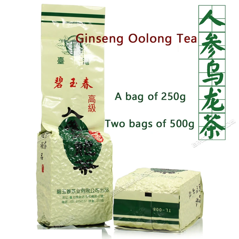 

2022 New Tea 250g Famous Health Care Tea Taiwan Dong Ding Ginseng Oolong Tea Ginseng Oolong Ginseng Tea Gift
