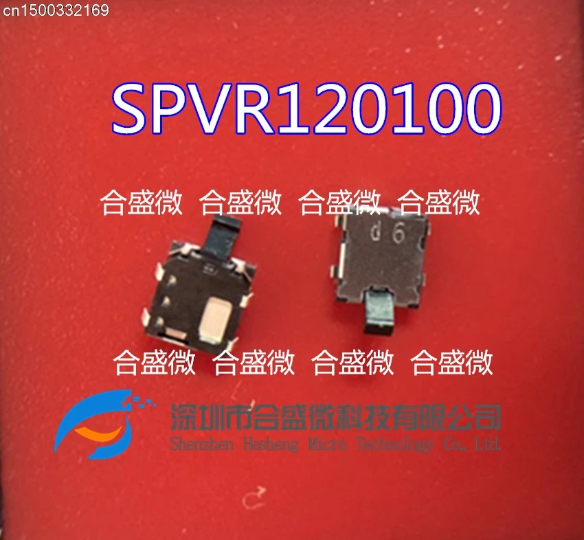 10 шт./импортный SPVR120100 микро маленький патч черепаха переключатель обнаружения
