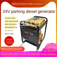 24v volt dc battery charging truck truck excavator parking air conditioner vehicle generator