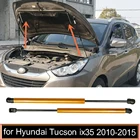 Для Hyundai Tucson ix ix35 2010-2015 передняя крышка капота модифицирующие газовые стойки подъемная опорная газовая пружина демпфер