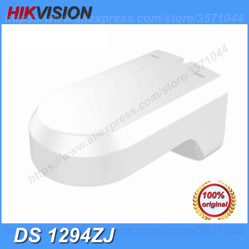 

Оригинальный Hikvision DS-1294ZJ настенный кронштейн для PTZ Камера DS-2DE2202-DE3/Вт, DS-2DE2202I-DE3/W