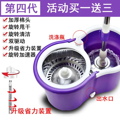 Швабра с вращающимся рычагом универсальная для мытья и дома автоматическая