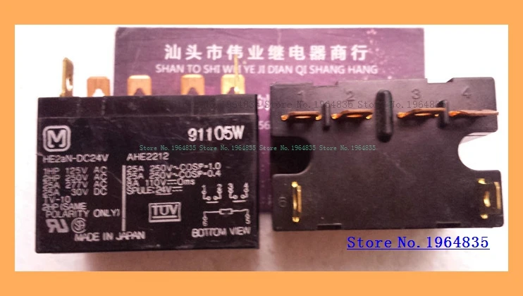 HE2aN DC12V DC24V DC48V 25A 6|Реле| |