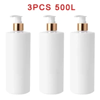 3pcs 500ml pet empty refillable shampoo lotion bottles with pump dispensers empty bottles bathroom for traveling