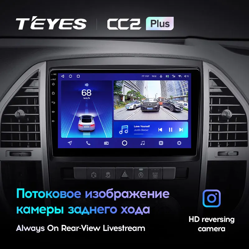TEYES CC2L и CC2 Plus Штатная магнитола For Мерседес Вито W447 Mercedes Benz Vito 3 2014 2020 до 8 ЯДЕР 6 +