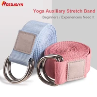 roegadyn yoga adjustable tesion belts long resistance bands washable sport stretch strap d ring belt yoga belt fitness equipment
