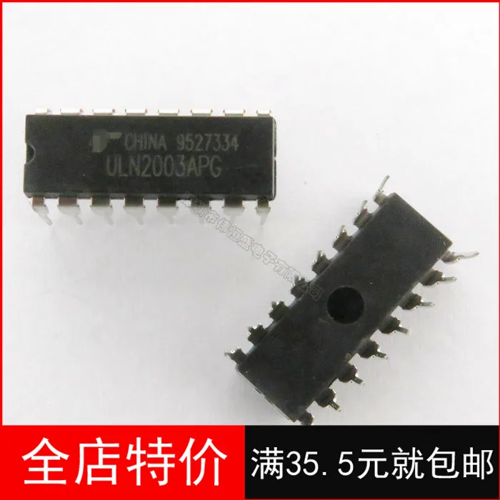 100% новый и оригинальный ULN2003APG DIP 16 IC 25|Запасные части| |