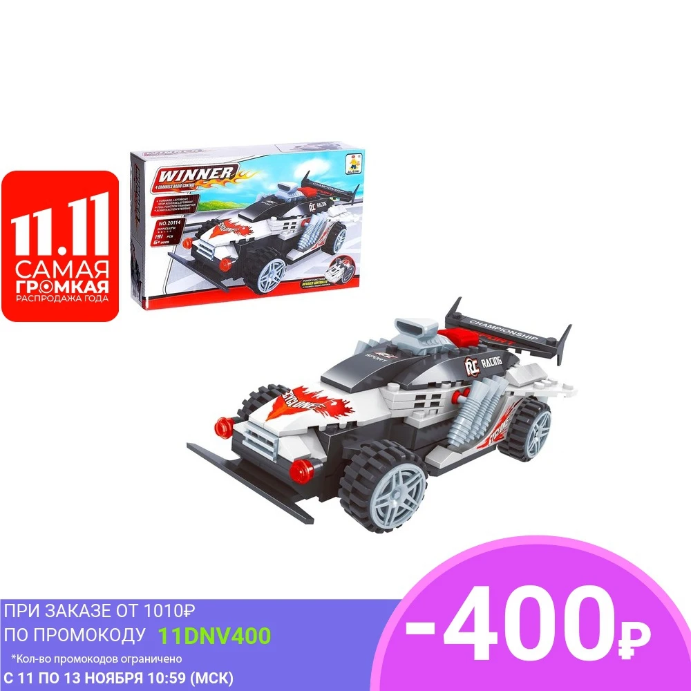 Radio-controlled Constructor &quotRace" 191 parts educational toys model assembly constructors сonstruction set Gifts Hobbies Baby Kids Birthday