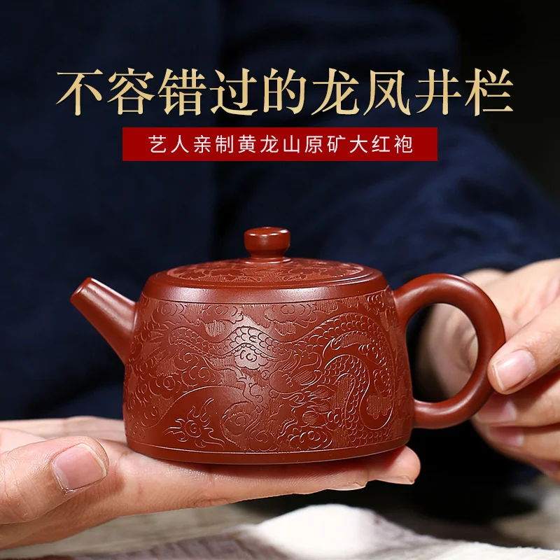 

Yixing сырая руда ручная роспись Фиолетовый песок кастрюля Dahongpao Longfeng забор кастрюля набор чайный набор