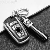 tpu car key case cover for bmw 520 525 f30 f10 f18 118i 320i 1 3 5 7series x3 x4 m3 m4 m5 e34 e90 e60 e36 fob car keychain