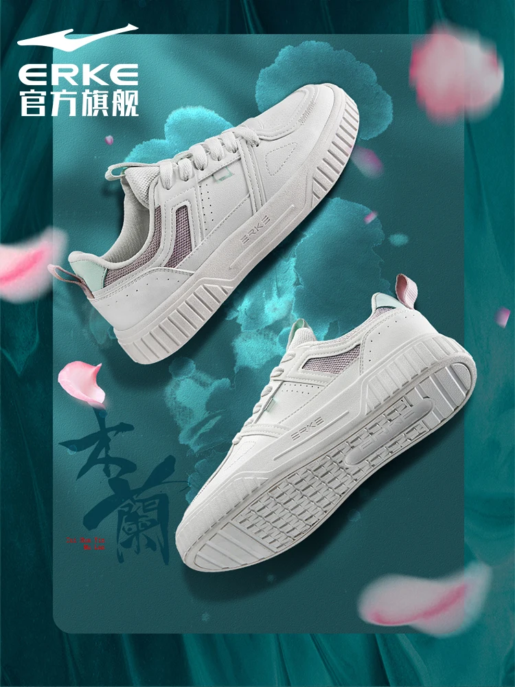 Hongxing Erke women's shoes sports shoes 2022 autumn and winter new thick soled small white board shoes
