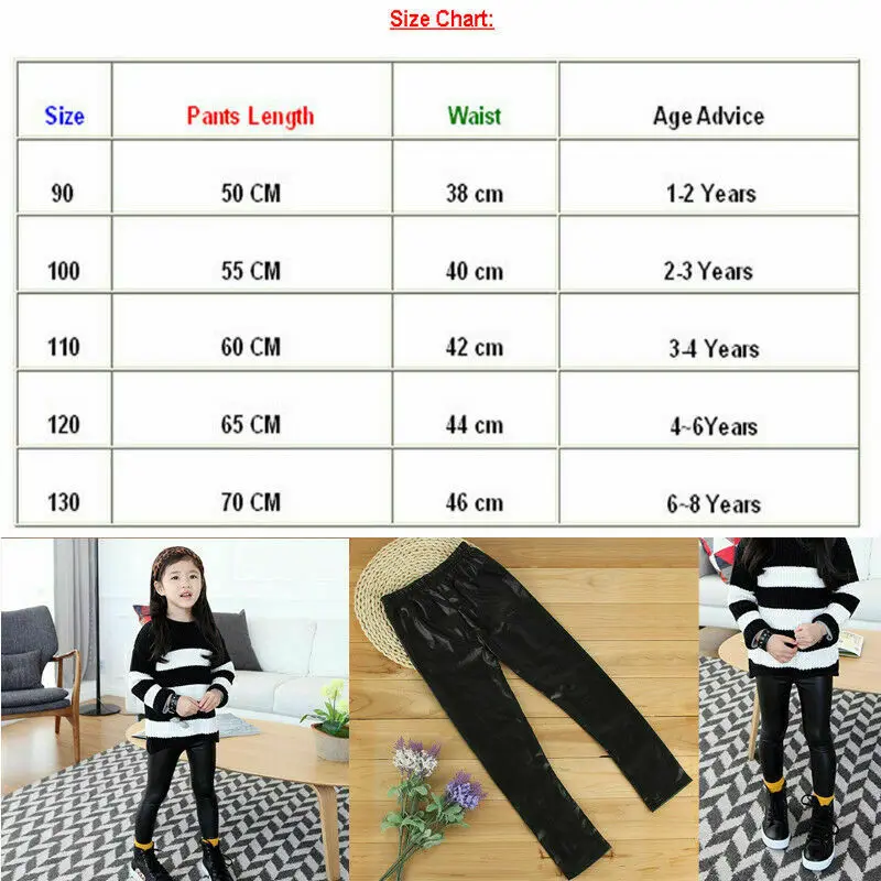 Детские эластичные леггинсы из искусственной кожи для маленьких девочек модные