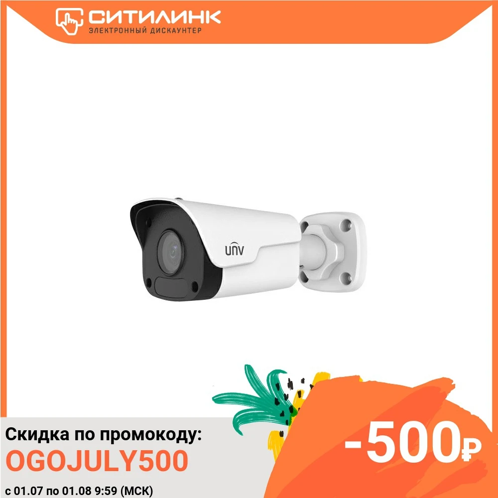 Видеокамера IP UNV IPC2122LR MLP40 RU 1080p 4 мм белый|Камеры видеонаблюдения| |