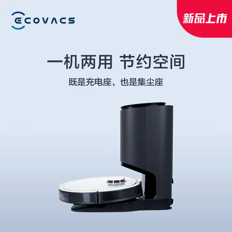 2020 Ecovacs Deebot T8 AIVI + Вакуумный робот|Соковыжималки| |