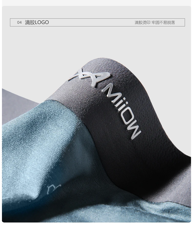 3pcs Men's underwear antibacterial boxer briefs modal seamless breathable ice silk sports briefs