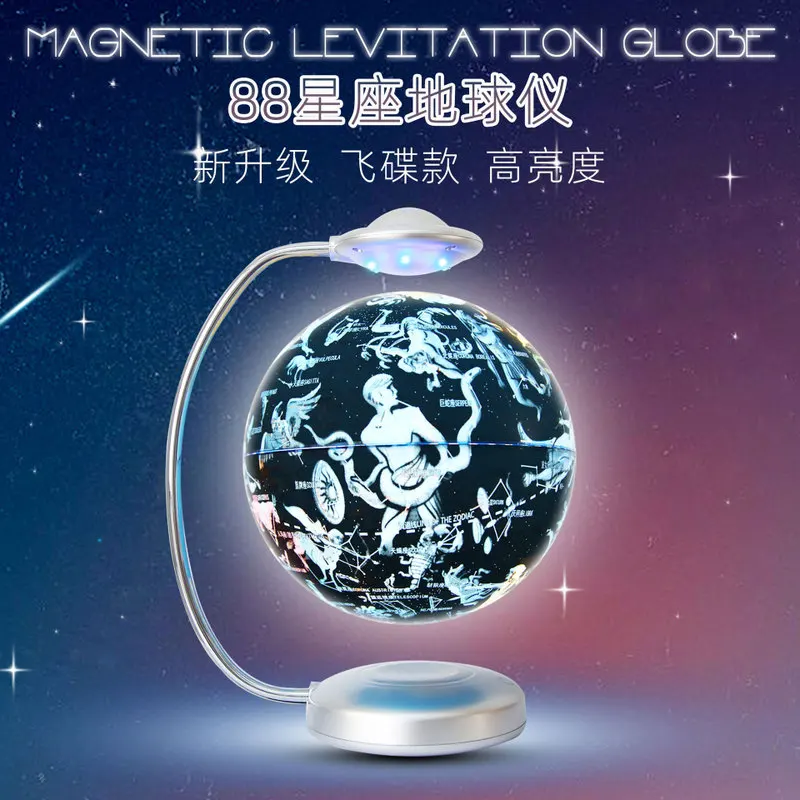 Levitation Globe 8 Inch Ball 88 Constellation Rotation Black New Strange Gift Birthday Gift Of Science And Technology