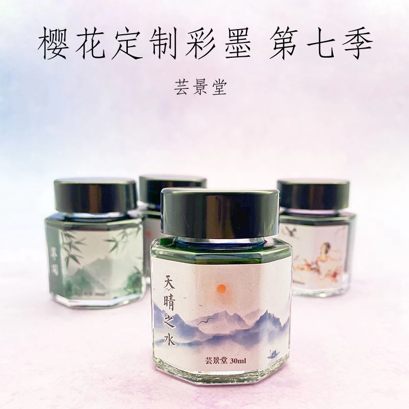 Cena 7. Sezonowy Połysk Kolorowy Atrament, Pióro Wieczne 30ml/butelkę