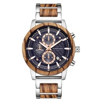 wood watches for men and women steel strap fashion luxury quartz wood luxury watch custom logo %d1%87%d0%b0%d1%81%d1%8b %d0%bc%d1%83%d0%b6%d1%81%d0%ba%d0%b8%d0%b5