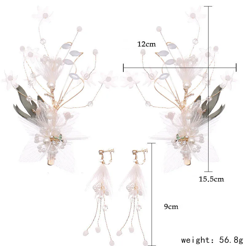 Комплект свадебных украшений FORSEVEN Цветочная марлевая пряжа цветочные свадебные