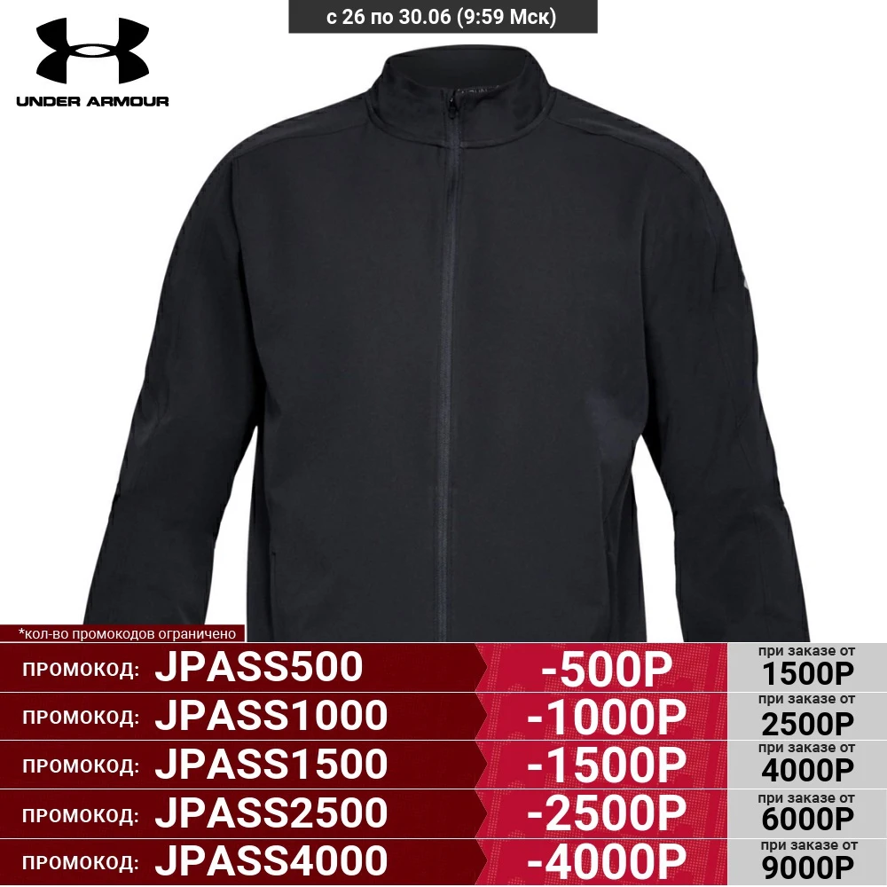 Ветровка Under Armour Storm Launch Run Full Zip 1305199 001|Беговые куртки| |