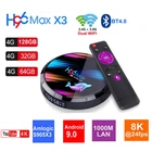 H96 Max X3 Смарт Android ТВ коробка Android 9,0 Smart BOX 8K Amlogic S905X3 4 Гб 128 ГБ64 Гб32G Встроенная память 2,4G 5G Wi-Fi 1000 м 4k