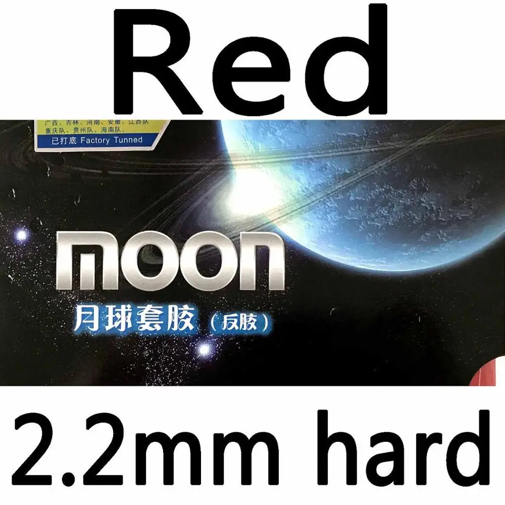 red hard Yinhe Moon Max Tense Factory настроенная резиновая губка для настольного тенниса - Цвет: red hard