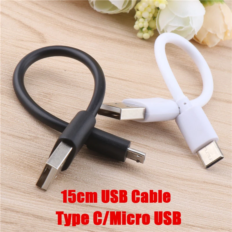 Кабель Micro USB Type C 15 см с короткой быстрой зарядкой для Samsung Xiaomi Huawei Android Phone