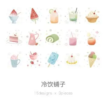 24 упак./лот ароматный Kawaii холодный напиток магазин декоративные канцелярские наклейки Скрапбукинг DIY дневник - Цвет: 04