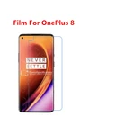 12510 шт. ультратонкая прозрачная защитная пленка для HD ЖК-экрана с тканевой пленкой для очистки OnePlus 8.