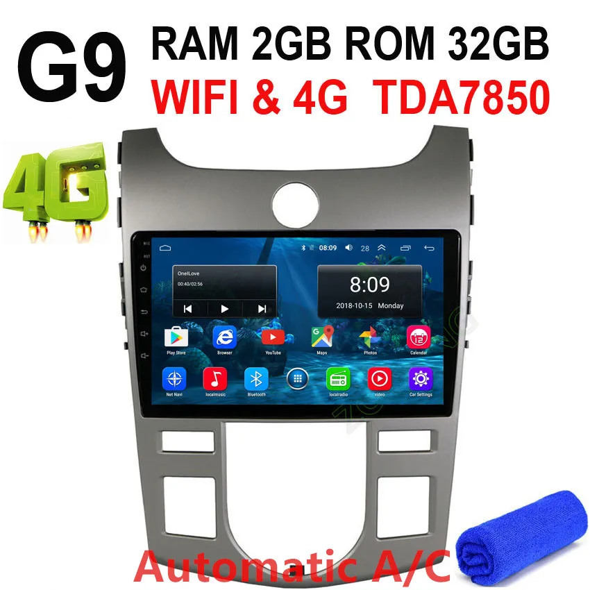 2.5D DSP 4G Android 9,0 автомобильный мультимедийный плеер gps для KIA Форте Cerato 2008 2009 2010 2011 2012 Авто Радио Стерео навигацией, Wi-Fi - Цвет: G9 Automatic AC