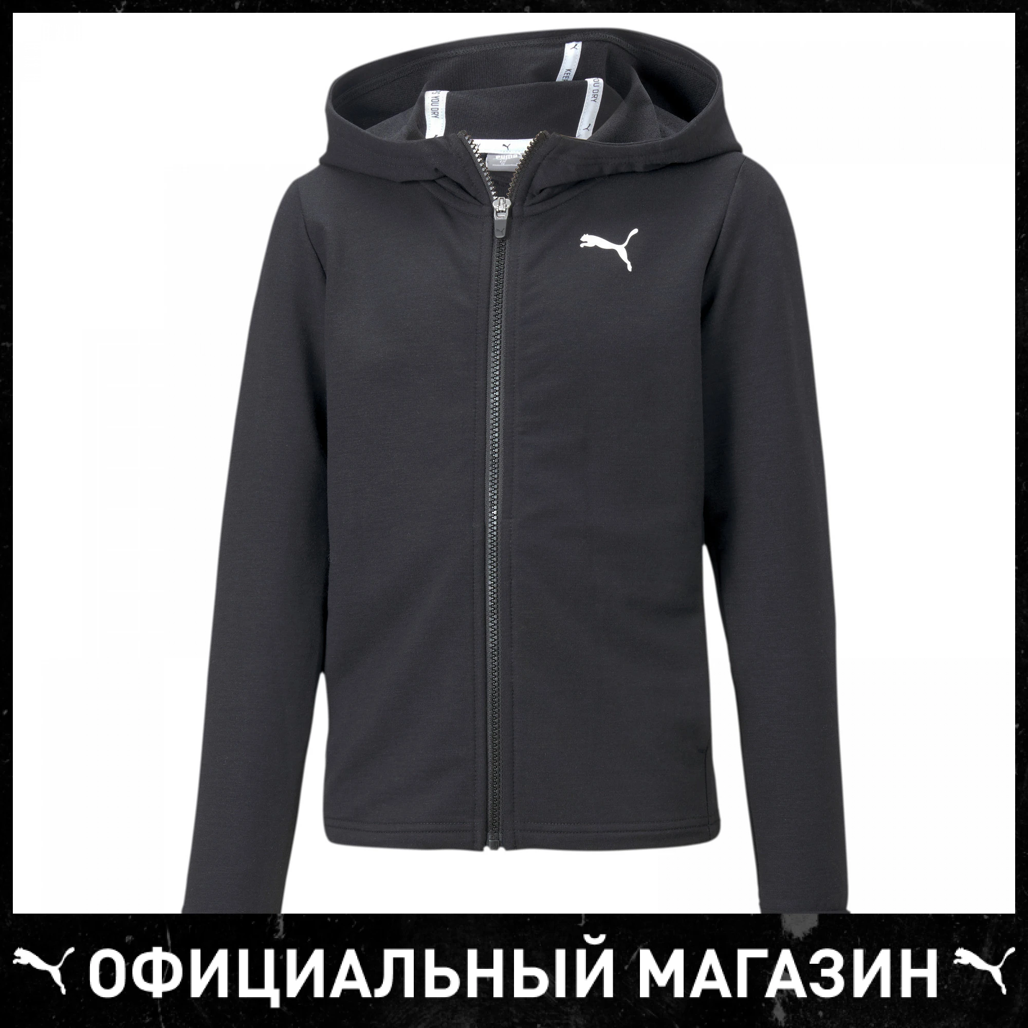 Детская толстовка PUMA Modern Sports Jacket|Детские спортивные толстовки и свитеры| |