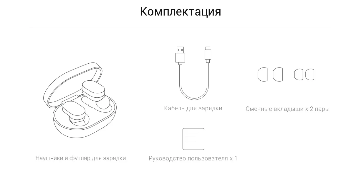 Xiaomi mi AirDots Bluetooth наушники Red mi TWS стерео беспроводные наушники-вкладыши бас наушники Молодежная версия с mi c Handsfree