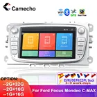 Автомагнитола Camecho, 2DIN, 7 дюймов, Android 8,1, GPS-навигация для Ford Focus 2 S Max, Galaxy C-Max, 2 Гб ОЗУ
