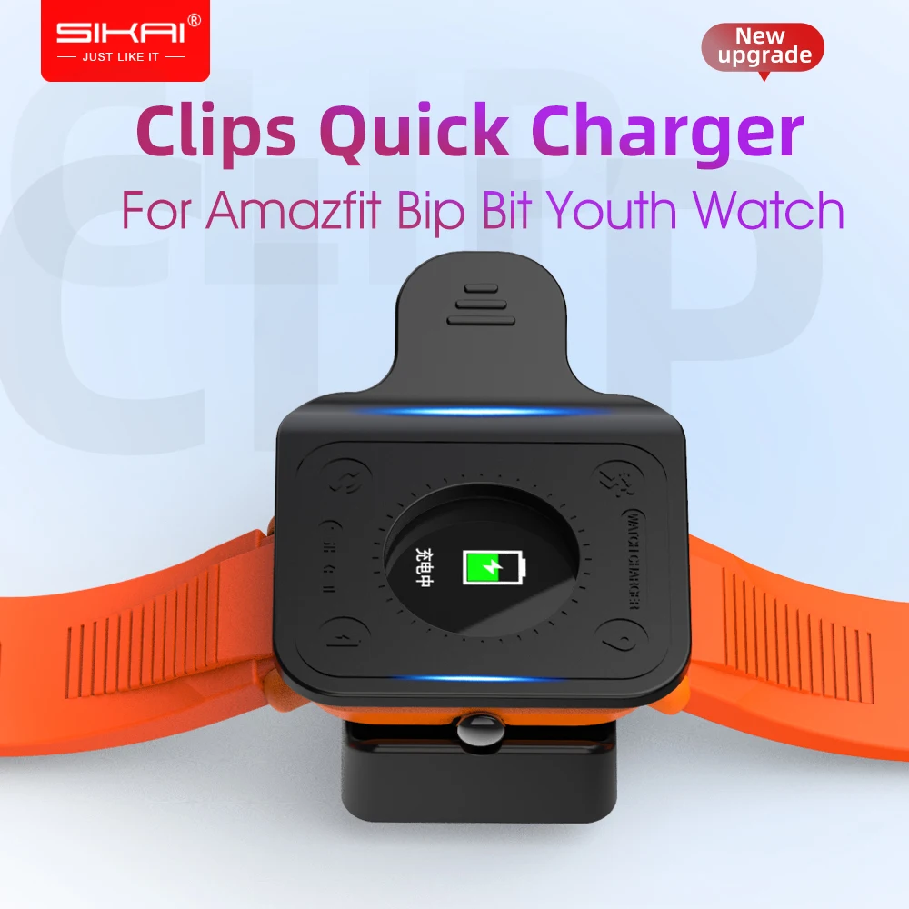 Быстрое зарядное устройство SIKAI Clips для Huami Amazfit Bip Watch зарядная док станция с
